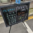 상원정육점 이미지
