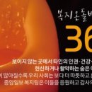 이일성로원 이미지