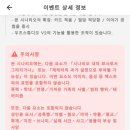 나를 위한 근테크 프로젝트 | [머더 미스터리] &#39;우즈&#39; 앱으로 즐기는 머미 &#39;프로젝트 제미니&#39; 플레이 후기