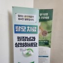 양민가정의원 이미지