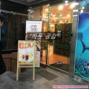 카툰공감평택 이미지