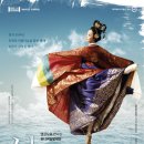 SAC ON SCREEN 발레 심청 | [공지] [아리랑시네센터] SAC on Screen 발레 &lt;심청&gt; 7월 30일(화) 19:30 무료초대