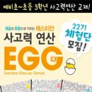 플레이팩토 네이버블로그