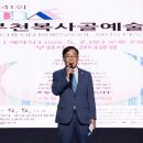 복사골 웹이코노미