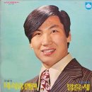 한쌍의 꽃사슴 / 강일 (1973) 이미지