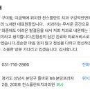 찬스플란트치과의원 이미지