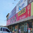 두진각