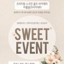 하대원스크린골프 이미지