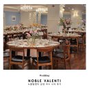 헤어노블 | 강남 웨딩홀 노블발렌티 삼성 식대 견적 공유 A코스 요리 시식 후기