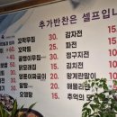 통영굴구이포차