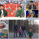 구승본 | '지푸라기 →계좌번호' 유세윤, '스팸DM의 진실' 폭로