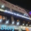 상동맥주