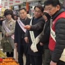 경남할인마트 이미지