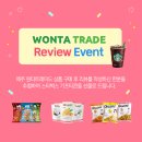 원타트레이드 네이버블로그