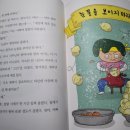 소룡약수터 이미지