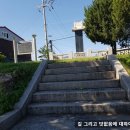 이규채 선생 행적비 이미지