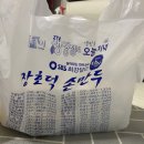 제일손수만두 이미지