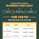 어나더매쓰수학학원