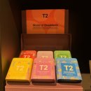 웰빙할인마트 | 호주 여행 기념품 추천 시드니 T2 티샵 윈야드점 후기