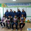 당촌초등학교 이미지