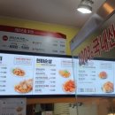 술이랑전이랑
