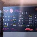 일미불갈비 이미지