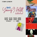 영갤러리