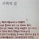 에클레시아의아침 이미지