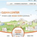 새벽클린 이미지