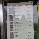 최고집 찜 칼국수 이미지