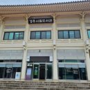 경주시립도서관 웹이코노미