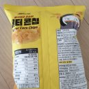 GS25 S6합정역점 | (구매후기) 오랜만에 펭수과자 출시 - GS25 버터콘칩 &amp; 트러플맛 새우칩