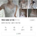 롱블랑 | [ W2. 베일드블랑: 계약후기 ] 27년 마곡 보타닉파크에서 베일드블랑과 함께 아이폰작가가 예신일 때 3