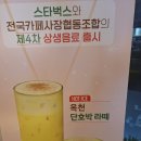 서로의발견협동조합 이미지