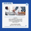 파스칼학원 이미지