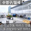 리더부동산공인중개사사무소 이미지