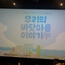메가박스 부산극장 2관