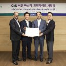 CU 편의점(법인) 이미지
