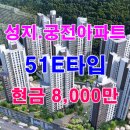 궁전투 이미지