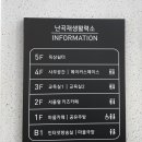 난곡동-36 네이버블로그