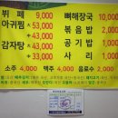 향림한식뷔페 이미지