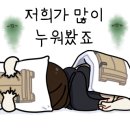 대청마루민속주점 네이버블로그