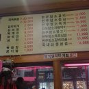 거부장식당 이미지