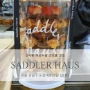 새들러컴퍼니 | [신사동 가로수길 크로플 맛집] 새들러 하우스 <SADDLER HAUS>_케이크 예약과 수령