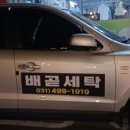 화이트 크린 이미지