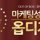 옵디자인 이미지
