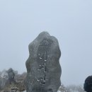 영남주유소 공중화장실 | [영남알프스 7봉] 가지산 석남터널 코스