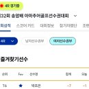 황프로골프아카데미 이미지