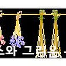엠에스케이 이미지