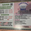 저스트폴타이 | 부천 상동 맛집 / 저스트 폴 타이 내돈내산 솔직후기